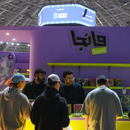 منطقة المانجا في معرض جدة للكتاب. الصورة من وكالة الأنباء السعودية "واس"
