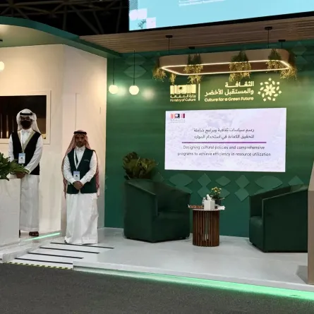 معرض جدة للكتاب