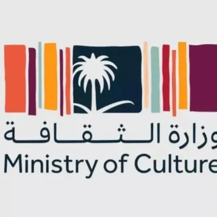 شعار وزارة الثقافة