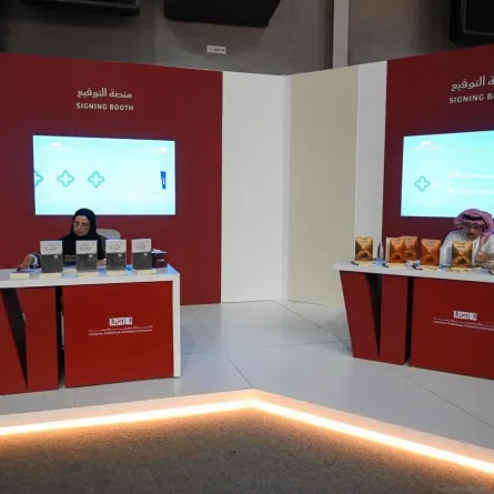 معرض جدة للكتاب