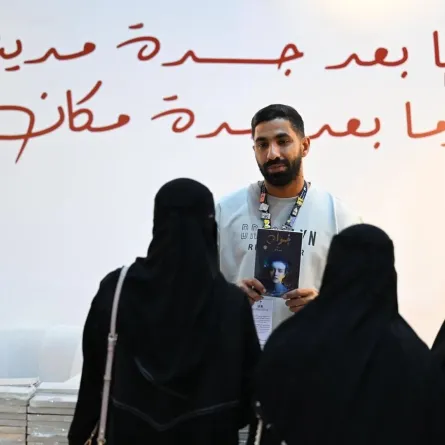 جدة تقرأ.. حضور لافت وتفاعل معرفي متزايد في معرض جدة للكتاب 2025