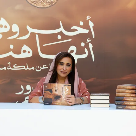 الشيخة بدور القاسمي توقع كتابها الجديد 'أخبروهم أنها هنا' في بيت اللّوال بالشارقة