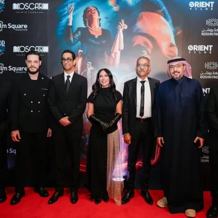 فريق عمل فيلم الست فى افتتاح الفيلم بالرياض - الصورة من صفحة المستشار تركي آل الشيخ على فيس بوك