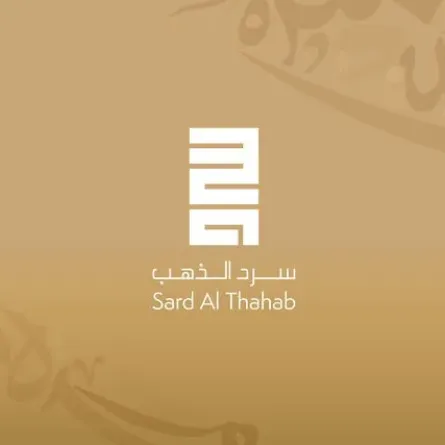 شعار جائزة سرد الذهب