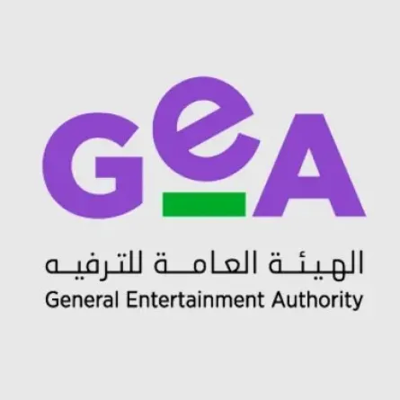 شعار الهيئة العامة للترفيه