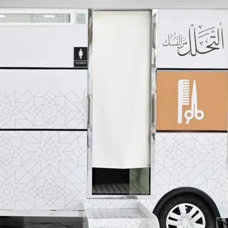 الحرم المكي