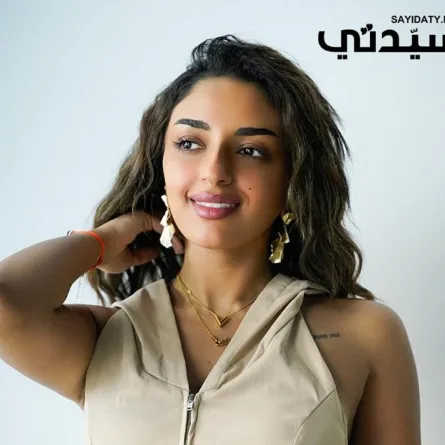 هيلدا ياسين- الصورة خاصة بسيدتي من   تصوير عادل الشاهد