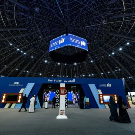 معرض جدة للكتاب