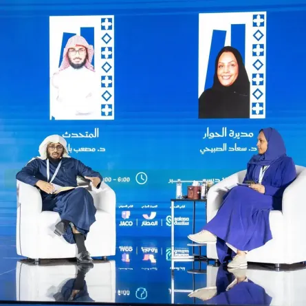 ندوة حوارية بعنوان "الخيال العلمي كمرآة للمجتمع والفكر الإنساني" - الصورة من واس