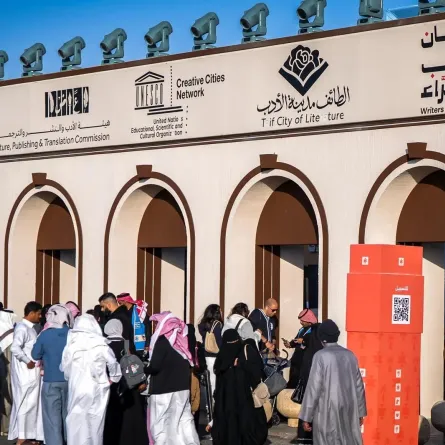 انطلاق مهرجان الكُتّاب والقُرّاء 2026 - الصورة من وكالة الأنباء السعودية "واس"