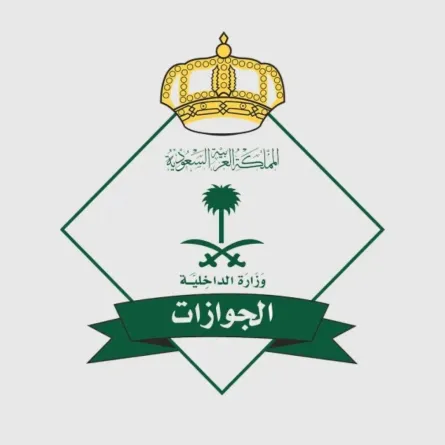 الجوازات السعودية تُيسر إجراءات أبشر سفر للمسافرين عبر جسر الملك فهد 