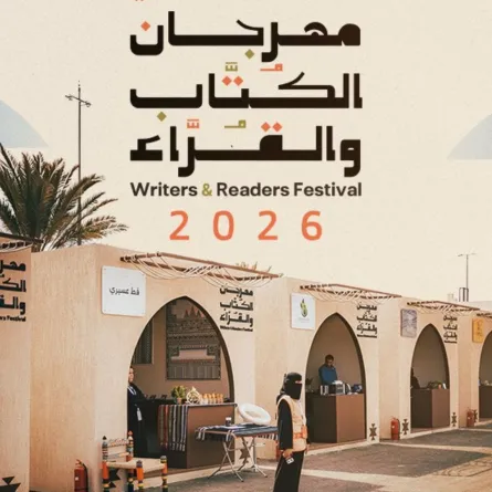 مهرجان الكتاب