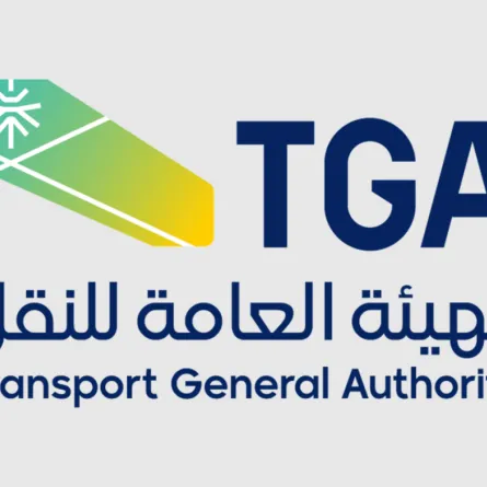  الهيئة العامة للنقل