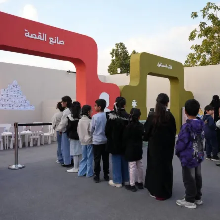 معارض الكتاب