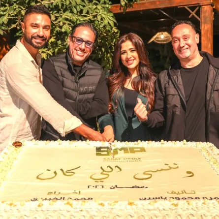 ياسمين عبد العزيز مع فريق عمل وننسى اللي كان- الصورة من حسابها على إنستغرام