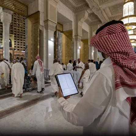 المسجد الحرام