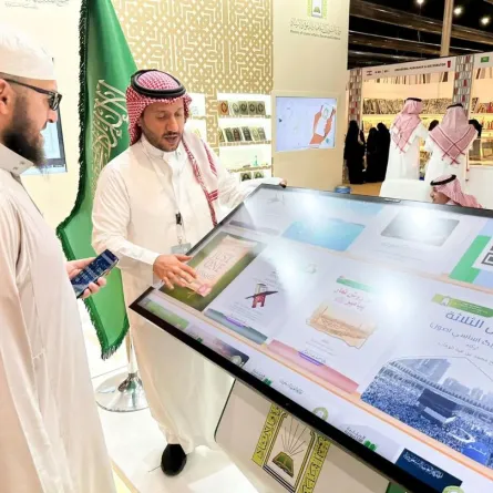 وزارة الشؤون الإسلامية تحرص على تعزيز المحتوى التوعوي والرقمي