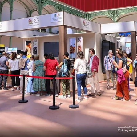 هيئة فنون الطهي 