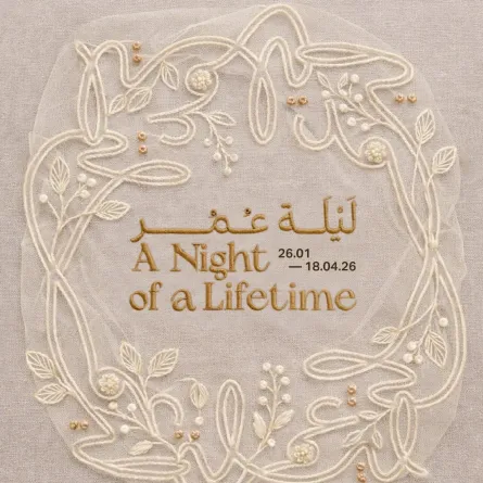 المعرض يعد منصة تتيح للجمهور تأمل الزواج كموضوع إنساني