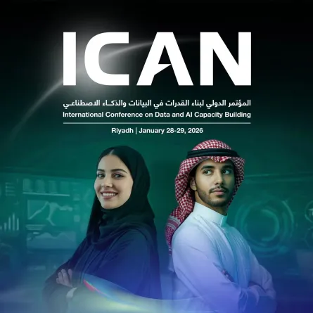 مؤتمر ICAN 2026