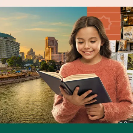 هيئة الأدب والنشر والترجمة