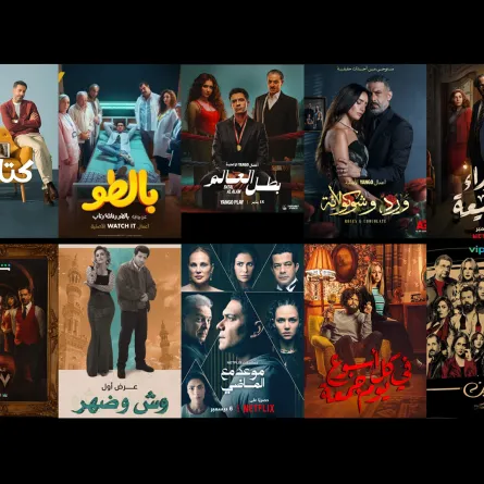 أفضل 10 مسلسلات درامية مصرية قصيرة