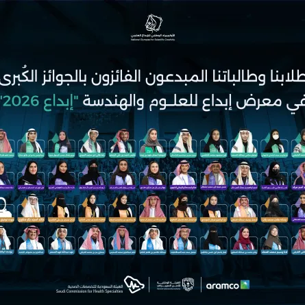 الفائزون والفائزات بإبداع 2026. الصورة من الحساب الرسمي لموهبة على منصة x