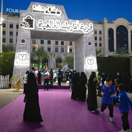 قرية أتاريك العالمية ضمن فعاليات شتاء مكة المكرمة - الصورة من وكالة الأنباء السعودية "واس"