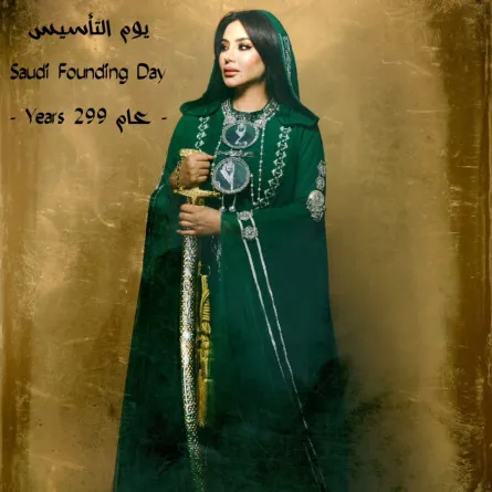 لجين عمران في يوم التأسيس السعودي 2026 - الصورة من صفحتها الرسمية على انستغرام 