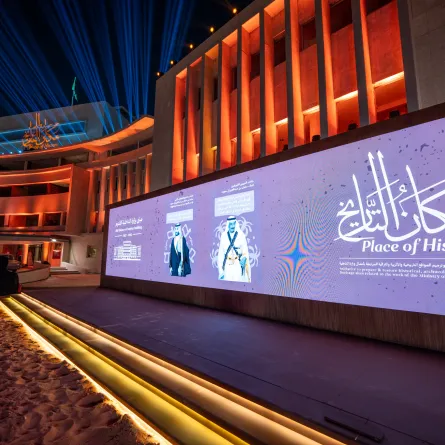 وزارة الداخلية تستكمل مبادرة "مكان التاريخ" بإحياء مقرها التاريخي في الرياض