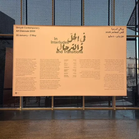 في الحل والترحال عنوان هذه النسخة من بينالي الدرعية للفن المعاصر