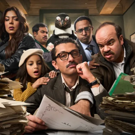 بوستر مسلسل المتر سمير - الصورة من الشركة المنتجة