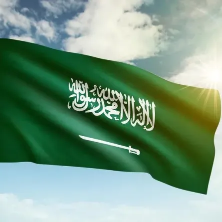 علم السعودية