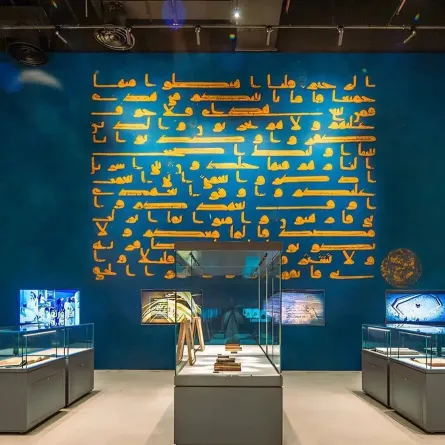 مكة المكرمة