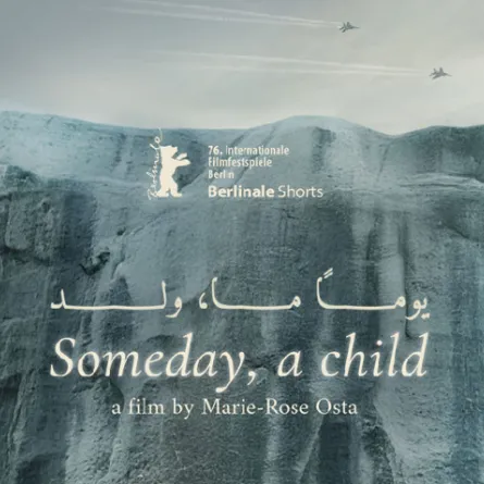 بوستر فيلم "يوماً ما ولد" - الصورة من المكتب الإعلامي للفيلم