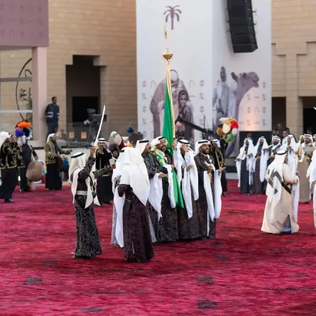 يوم التأسيس