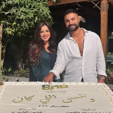 ياسمين عبد العزيز وكريم فهمي - الصورة من صفحة كريم على فيس بوك