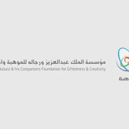 موهبة تعلن أسماء 68 مبدعًا ومبدعة لتمثيل السعودية في آيسف 2026 وتايسف وآيتكس