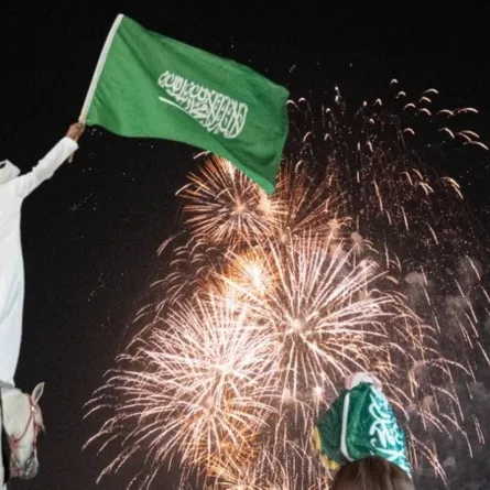 يوم التأسيس