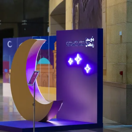  المتحف الوطني