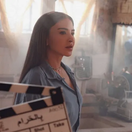 ملصق مسلسل بالحرام- الصورة من صفحة ماغي بوغصن على إنستغرام