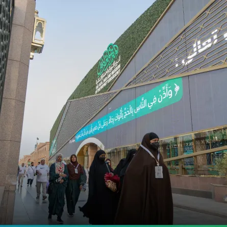  المتحف الدولي للسيرة النبوية