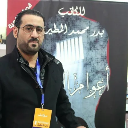 بدر المطيري- الصورة من حسابه على الانستغرام 