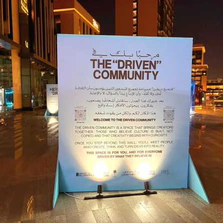 معرض "مجتمع دريفن Driven Community"