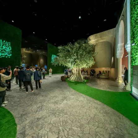  مكة المكرمة