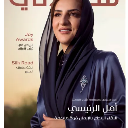 رائدة الأعمال ومصممة الأزياء العمانية أمل الرئيسي