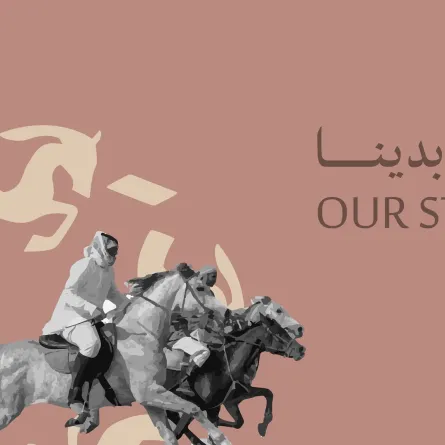 عبارات حفزت في الذاكرة عن يوم التأسيس السعودي 