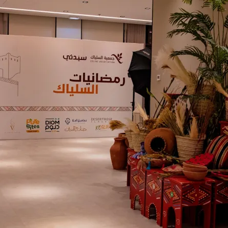 دور فاعل للإعلام والفن والإبداع في أمسية  " رمضانيات السلياك " 