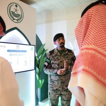  وزارة الداخلية