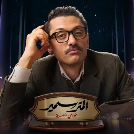 كريم محمود عبد العزيز - الصورة من المكتب الإعلامي للشركة المنتجة